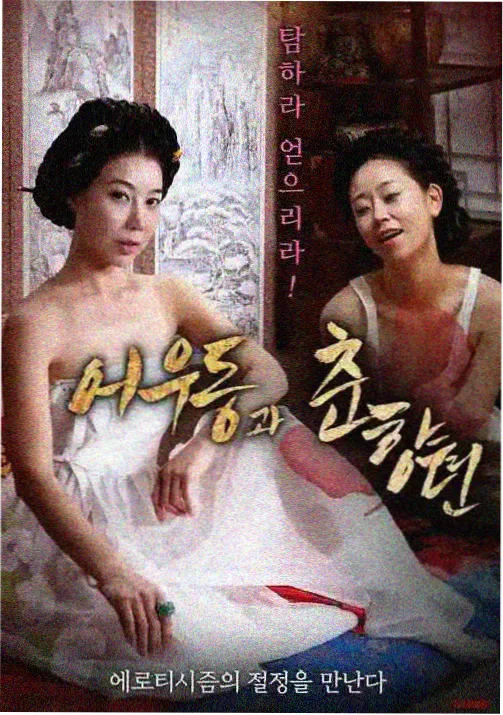 动画电影美术展资讯配图占位图